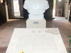 -三·廿九起义指挥部旧址纪念馆