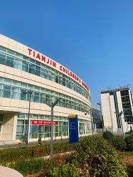 -天津市儿童医院(河西马场院区)