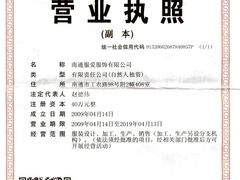 -南通CBD大有境