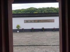 -上海方塔园