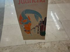 -眷茶臻选(锦艺城店)
