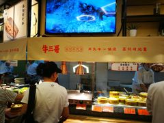 -牛三哥洛阳牛肉汤(生态城店)