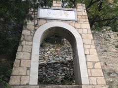 -北京鹫峰国家森林公园