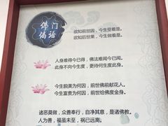 -法门文化景区