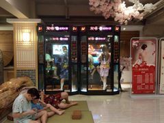 -善水温泉·汗蒸·SPA·生活会馆(桑田路店)