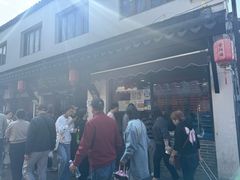 -荣阳楼(山塘街店)