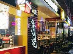 门面-麦当劳(怡景店)