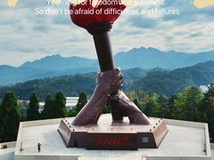 -井冈山风景名胜区