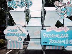 -杭州西湖银泰百货
