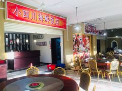 -毛里求斯小四川餐厅总店