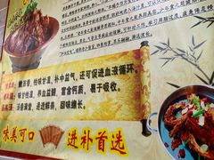 -鸡公煲(南竹饭店)