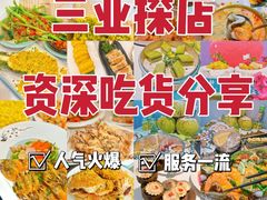 -三亚西岛海洋文化旅游区