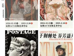 -辰熙ACX星海艺术中心