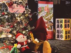 -徐家汇源景区-衡山坊