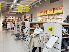 -BIGOFFS 超级折扣(仁恒伊势丹店)