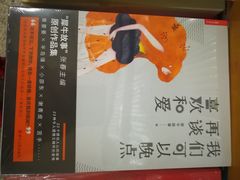 -尔雅书店(太原金广大厦店)