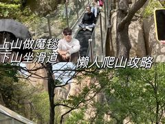 -嵖岈山风景区