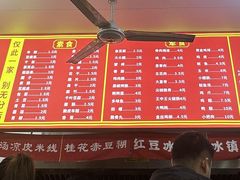 -小朱麻辣串(益民街店)
