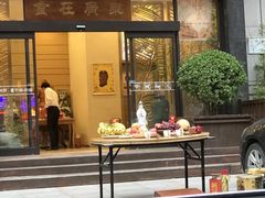门面-至尊强仔(正光北街店)