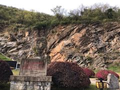 -金钉子远古世界景区