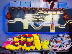 -天空之城动漫电玩世界(路劲又一城店)