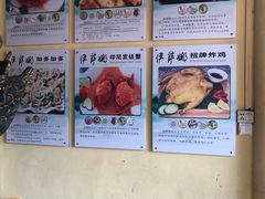 -伊萨娜印尼餐馆