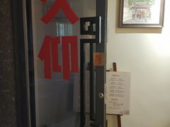 -不问豆腐(朝山街店)