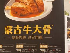 -西贝(枫蓝国际购物中心店)