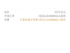 -一兰拉面(新宿中央东口店)