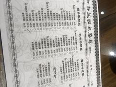 -梁溪河畔·吉府花园(南长街南下塘店)