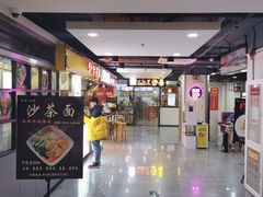 -西苑美食城(龙湖星悦荟店)