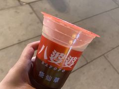 -八婆婆烧仙草(中山路店)