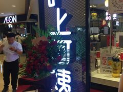 门面-沪上阿姨·精选茶饮(天河城店)