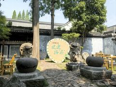 -绮园景区
