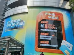 -中国移动通信集团上海有限公司