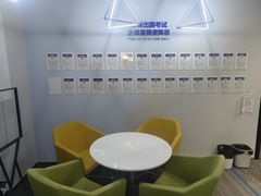-智课教育国际高中备考托福雅思SATIB A-level AP国际课程中心(静安校区)