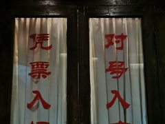 -长影旧址博物馆