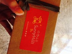 凤梨酥-微热山丘(台北民生公园门市店)