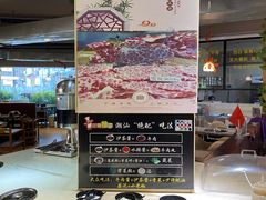 -牛鼎记潮汕牛肉火锅(阳朔店)