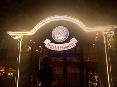 -宝莱纳啤酒花园餐厅PAULANER BRAUHAUS Nanjing(广州路店)