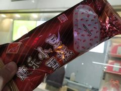 -康乐(滨江道店)