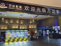 -万达影城(大岭山领尚店)
