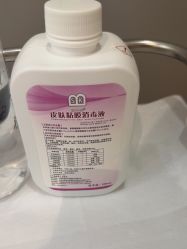 -Yestar宁波艺星整形医院