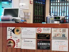 -博多一幸舍(西单大悦城店)