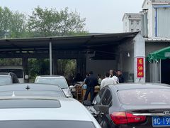 -龙门李家三旦羊肉汤馆