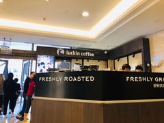 -瑞幸咖啡(尚都国际店)