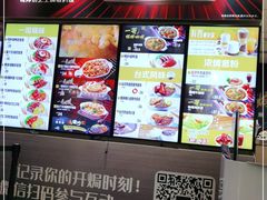 -大家乐(深圳印力中心店)