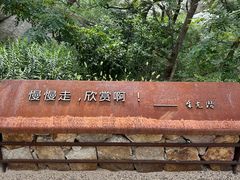 -昆嵛山石门里景区