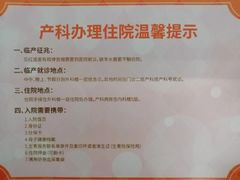 -中国人民解放军总医院第六医学中心