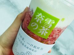 -奈雪的茶(skp店)